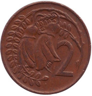 Монета 2 цента. 1969 год, Новая Зеландия. Цветки куаваи. Монета 2 цента. 1969 год, Новая Зеландия. Цветки куаваи.