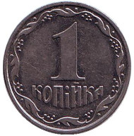 Монета 1 копейка. 2002 год, Украина. Монета 1 копейка. 2002 год, Украина.