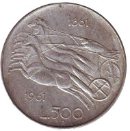 Монета 500 лир. 1961 год, Италия. 100-летие объединения Италии. Монета 500 лир. 1961 год, Италия. 100-летие объединения Италии.