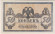 Бона 50 копеек. 1918 год, Временное правительство. (Ростов-на-Дону). Бона 50 копеек. 1918 год, Временное правительство. (Ростов-на-Дону).