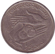 Монета 1/2 динара. 2009 год, Тунис. Монета 1/2 динара. 2009 год, Тунис.