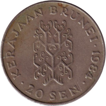 Монета 20 сен. 1984 год, Бруней. Султан Хассанал Болкиах. Монета 20 сен. 1984 год, Бруней. Султан Хассанал Болкиах.