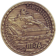 Танк ПТ-76. Сувенирный жетон, Санкт-Петербург.