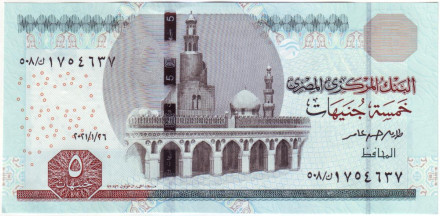 Банкнота 5 фунтов. 2021 год, Египет. Мечеть Ахмеда Ибн Тулуна.