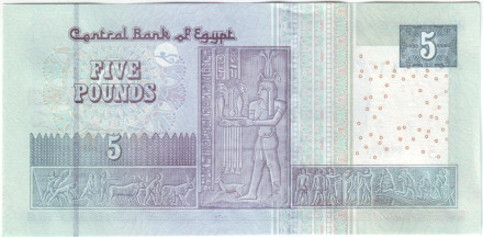 Банкнота 5 фунтов. 2021 год, Египет. Мечеть Ахмеда Ибн Тулуна.