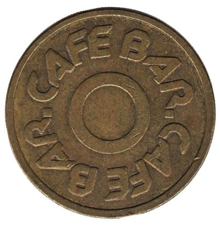 Cafe bar. Жетон кофейного автомата, Нидерланды. Cafe bar. Жетон кофейного автомата, Нидерланды.