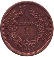 Монета 1 боливиано. 1951 год (KN), Боливия. Монета 1 боливиано. 1951 год (KN), Боливия.