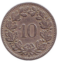 Монета 10 раппенов. 1885 год, Швейцария. Монета 10 раппенов. 1885 год, Швейцария.