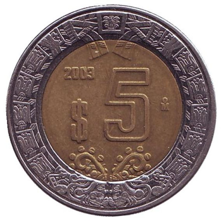 Монета 5 песо. 2003 год, Мексика.