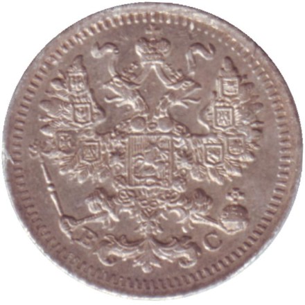 Монета 5 копеек. 1914 год, Российская империя. Монета 5 копеек. 1914 год, Российская империя.