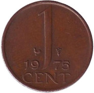 Монета 1 цент. 1975 год, Нидерланды. Монета 1 цент. 1975 год, Нидерланды.