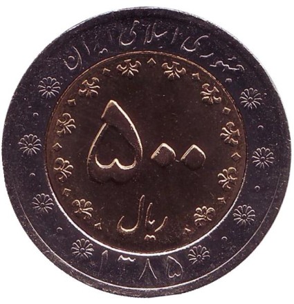 Монета 500 риалов. 2006 год, Иран. Птица.