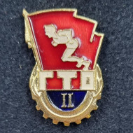 ГТО (Готов к труду и обороне). II ступень. Значок. 1961-72 гг., СССР. ГТО (Готов к труду и обороне). II ступень. Значок. 1961-72 гг., СССР.
