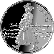 monetarus, 1 лат, 2008, Праздник песни и танца_2.jpg monetarus, 1 лат, 2008, Праздник песни и танца_2.jpg