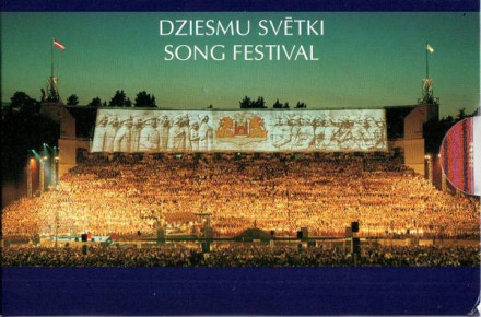 monetarus, 1 лат, 2008, Праздник песни и танца_3_enl.jpg monetarus, 1 лат, 2008, Праздник песни и танца_3_enl.jpg