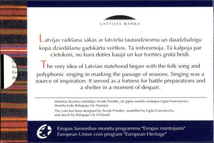 monetarus, 1 лат, 2008, Праздник песни и танца_4_enl.jpg monetarus, 1 лат, 2008, Праздник песни и танца_4_enl.jpg