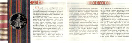 monetarus, 1 лат, 2008, Праздник песни и танца_6_enl.jpg monetarus, 1 лат, 2008, Праздник песни и танца_6_enl.jpg