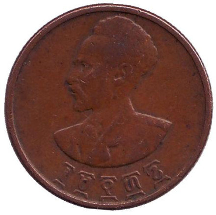 Монета 10 центов. 1944 год, Эфиопия. Монета 10 центов. 1944 год, Эфиопия.