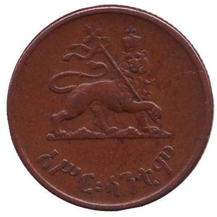 Монета 10 центов. 1944 год, Эфиопия.