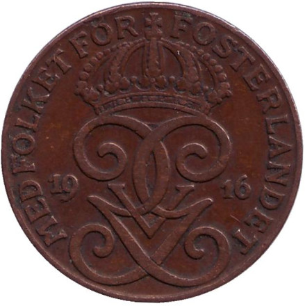Монета 2 эре. 1916 год, Швеция. (длинный хвостик у "6")