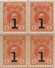 Квартблок. Деньги-марки. 1 копейка, 1917 год, Российская империя. Пётр I.