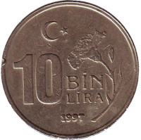 Монета 10000 лир. 1997 год, Турция. (Гурт: "TÜRKIYE CUMHURIYETI")