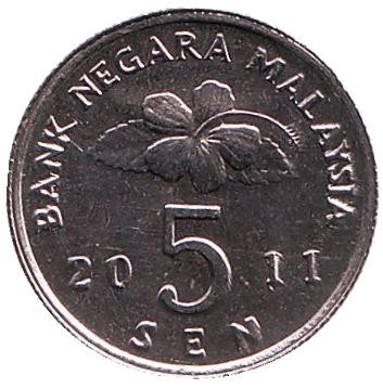 Монета 5 сен. 2011 год, Малайзия. UNC. Волчок. Монета 5 сен. 2011 год, Малайзия. UNC. Волчок.