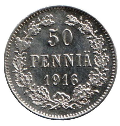 monetarus_50penni_1916-2_enl.jpg