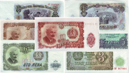 monetarus_nabor_banknot_Bulgaria_1951.jpg