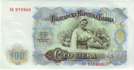 monetarus_100levov_Bulgaria_1951_2.jpg monetarus_100levov_Bulgaria_1951_2.jpg