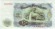 monetarus_100levov_Bulgaria_1951_2.jpg monetarus_100levov_Bulgaria_1951_2.jpg