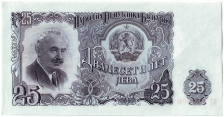 monetarus_25levov_Bulgaria_1951_1.jpg monetarus_25levov_Bulgaria_1951_1.jpg