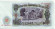 monetarus_25levov_Bulgaria_1951_2.jpg monetarus_25levov_Bulgaria_1951_2.jpg