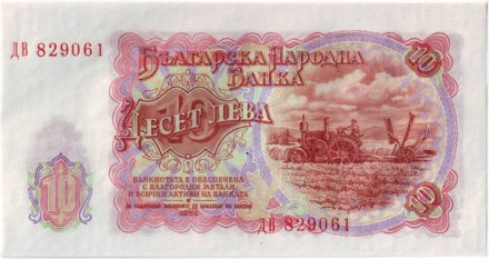 monetarus_10levov_Bulgaria_1951_2.jpg monetarus_10levov_Bulgaria_1951_2.jpg