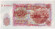 monetarus_10levov_Bulgaria_1951_2.jpg monetarus_10levov_Bulgaria_1951_2.jpg