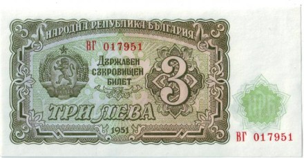 monetarus_3leva_Bulgaria_1951_2.jpg monetarus_3leva_Bulgaria_1951_2.jpg