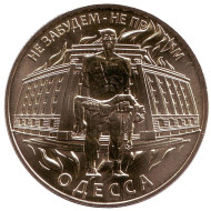 2 Хатыни. Памятный жетон, 2016 год. ММД. (Латунь)