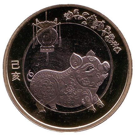 Монета 10 юаней. 2019 год, Китай. Год свиньи.