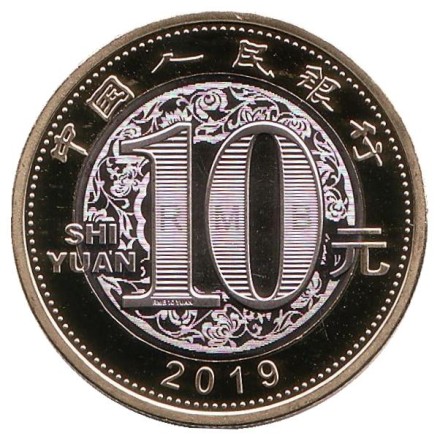 Монета 10 юаней. 2019 год, Китай. Год свиньи.