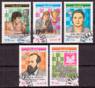 Марки почтовые Серия из 5 штук. 1984 год, Мадагаскар. 60-летие международной шахматной федерации (ФИДЕ). Марки почтовые Серия из 5 штук. 1984 год, Мадагаскар. 60-летие международной шахматной федерации (ФИДЕ).
