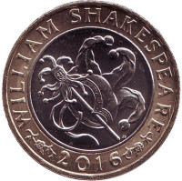 400 лет со дня смерти Уильяма Шекспира. Комедия. Монета 2 фунта. 2016 год, Великобритания.