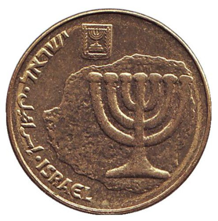 Монета 10 агор. 2006 год, Израиль. Менора (Семисвечник).