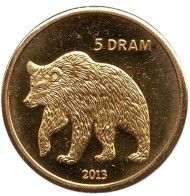 Монета 5 драмов. 2013 год, Нагорный Карабах. Бурый медведь. Монета 5 драмов. 2013 год, Нагорный Карабах. Бурый медведь.
