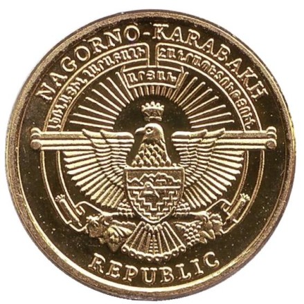 avers-2kn.jpg avers-2kn.jpg