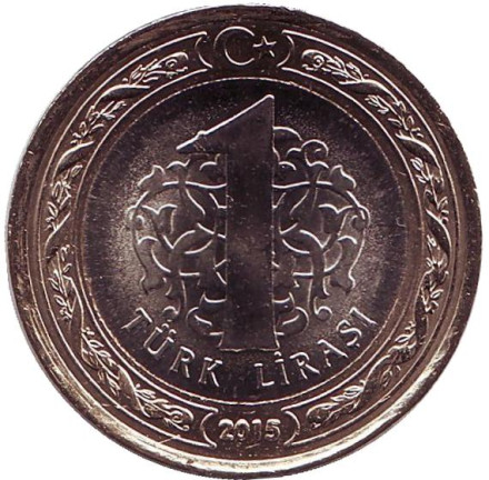 Монета 1 лира. 2015 год, Турция. UNC.