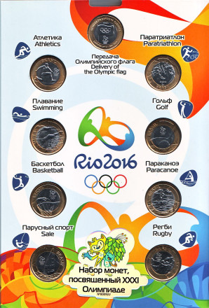 XXXI летние Олимпийские Игры. Рио-де-Жанейро 2016. Набор из 17 монет номиналом 1 реал. 2012-2016 гг., Бразилия.