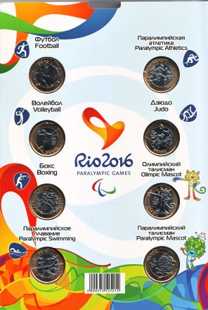 Набор из 17 монет номиналом 1 реал. 2012-2016 гг., Бразилия. XXXI летние Олимпийские Игры. Рио-де-Жанейро 2016. Набор из 17 монет номиналом 1 реал. 2012-2016 гг., Бразилия. XXXI летние Олимпийские Игры. Рио-де-Жанейро 2016.