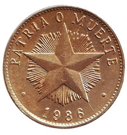 Монета 1 песо. 1986 год, Куба.