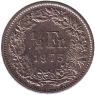Монета 1/2 франка. 1975 год, Швейцария. Монета 1/2 франка. 1975 год, Швейцария.