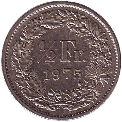 Монета 1/2 франка. 1975 год, Швейцария.